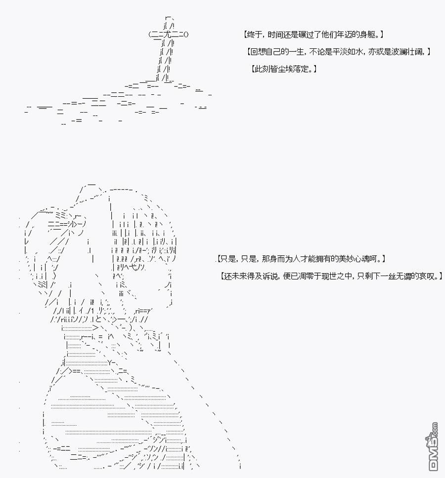 野冢花繪（14P）