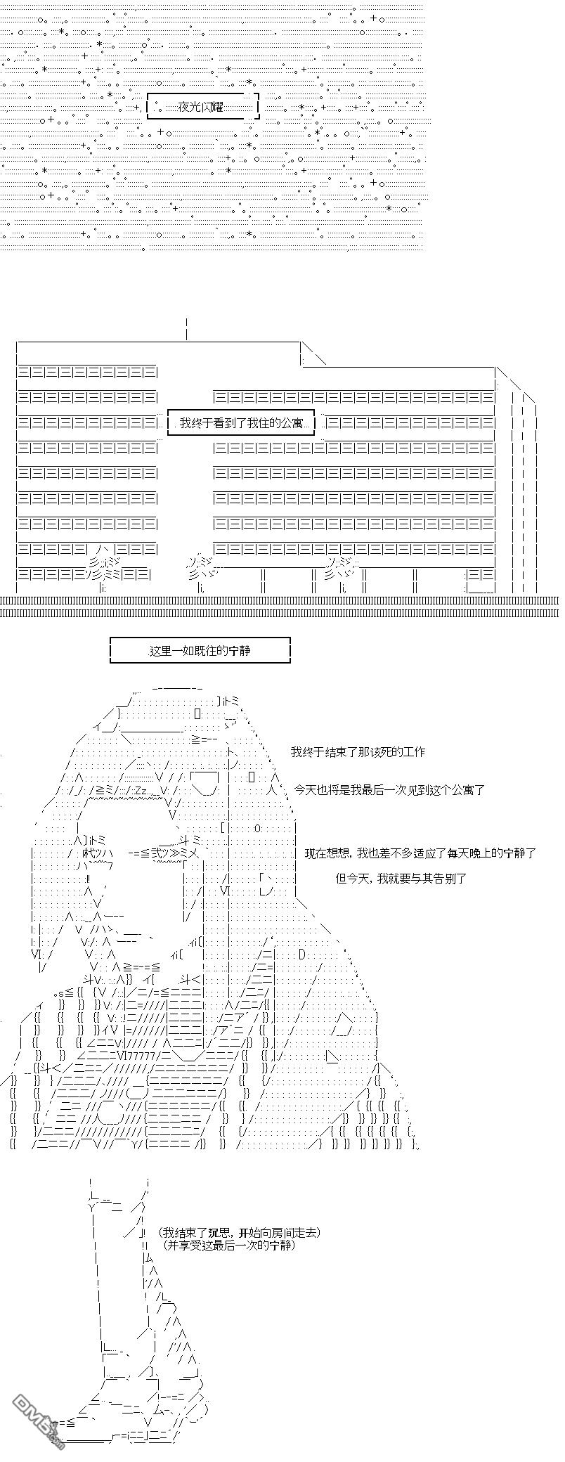 輪迴（7P）