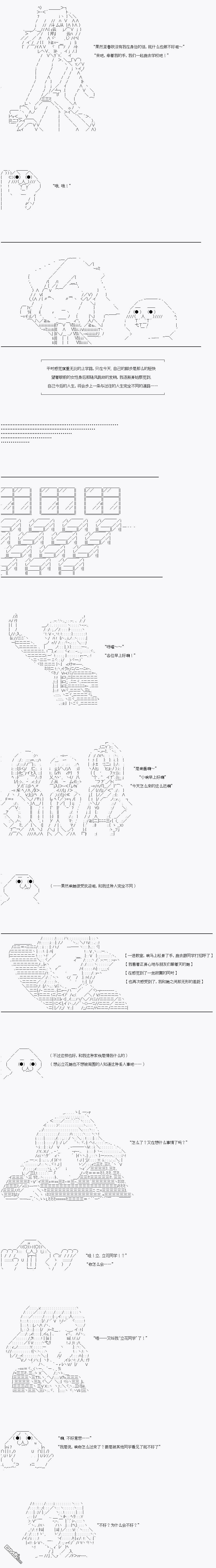 《女朋友》上（11P）