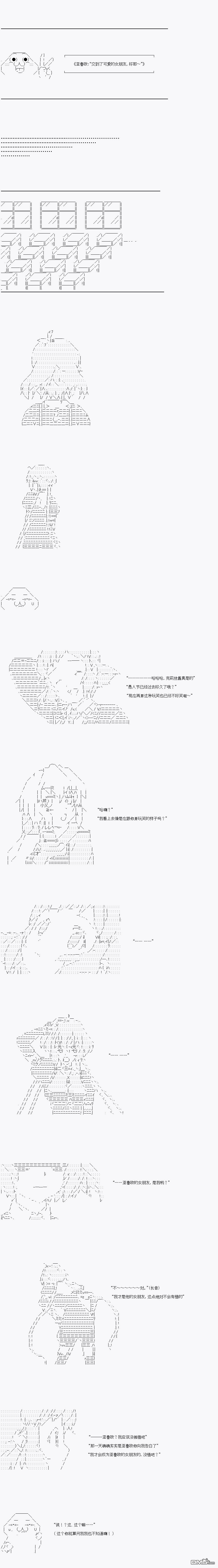 女朋友（中）（9P）