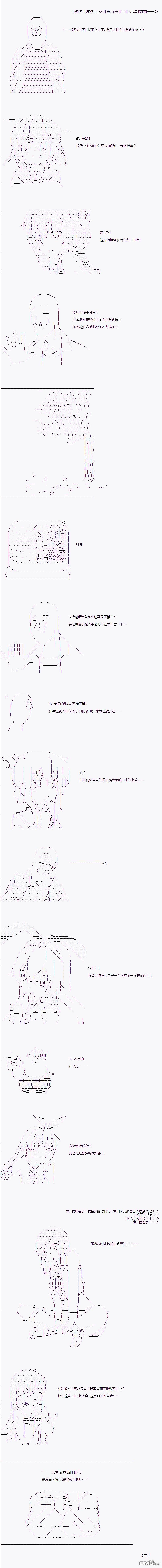 愛情便當（4P）