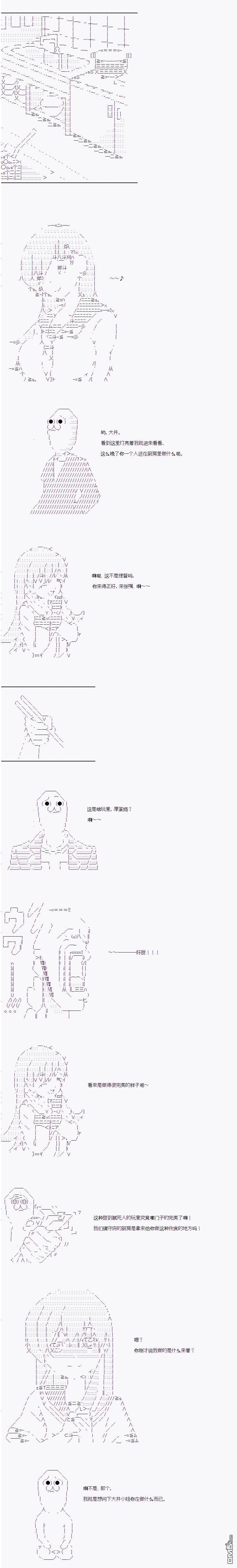 愛情便當（4P）