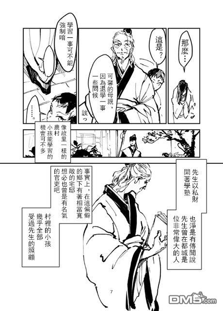 第1話（29P）