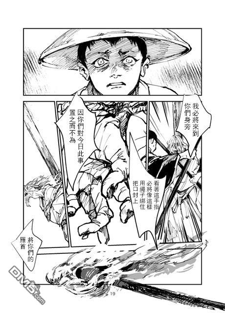 第1話（29P）