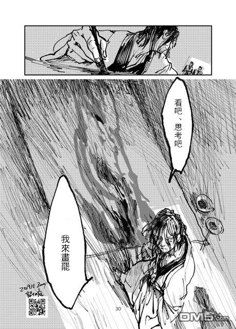 第1話（29P）
