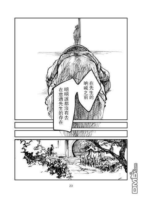 第1話（29P）