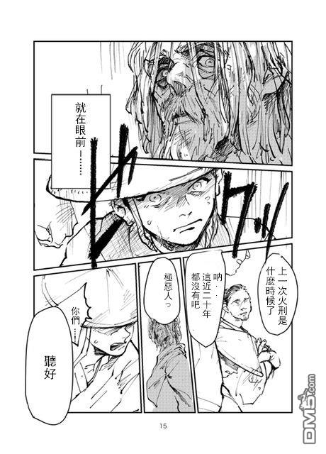 第1話（29P）