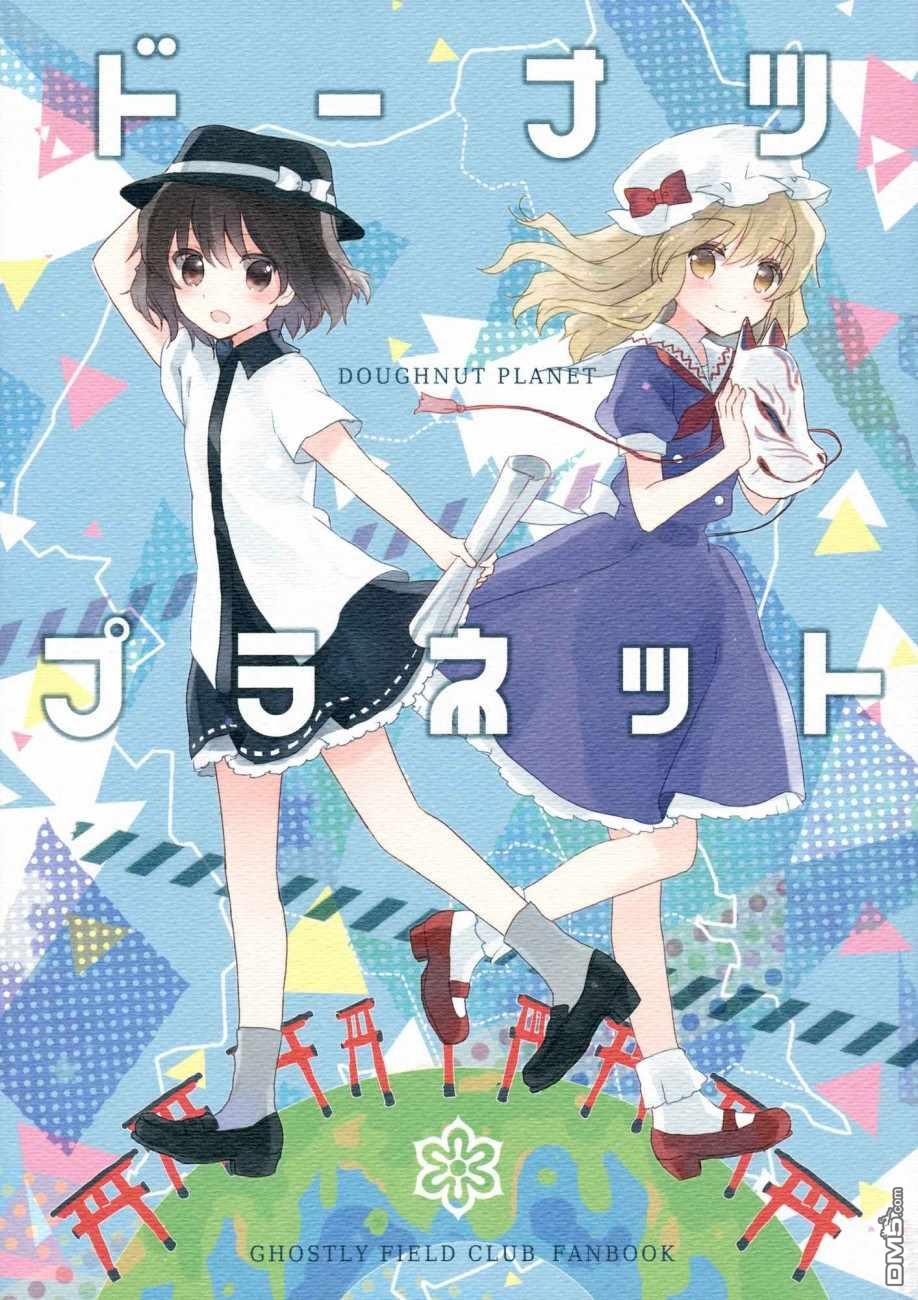 第1話（35P）