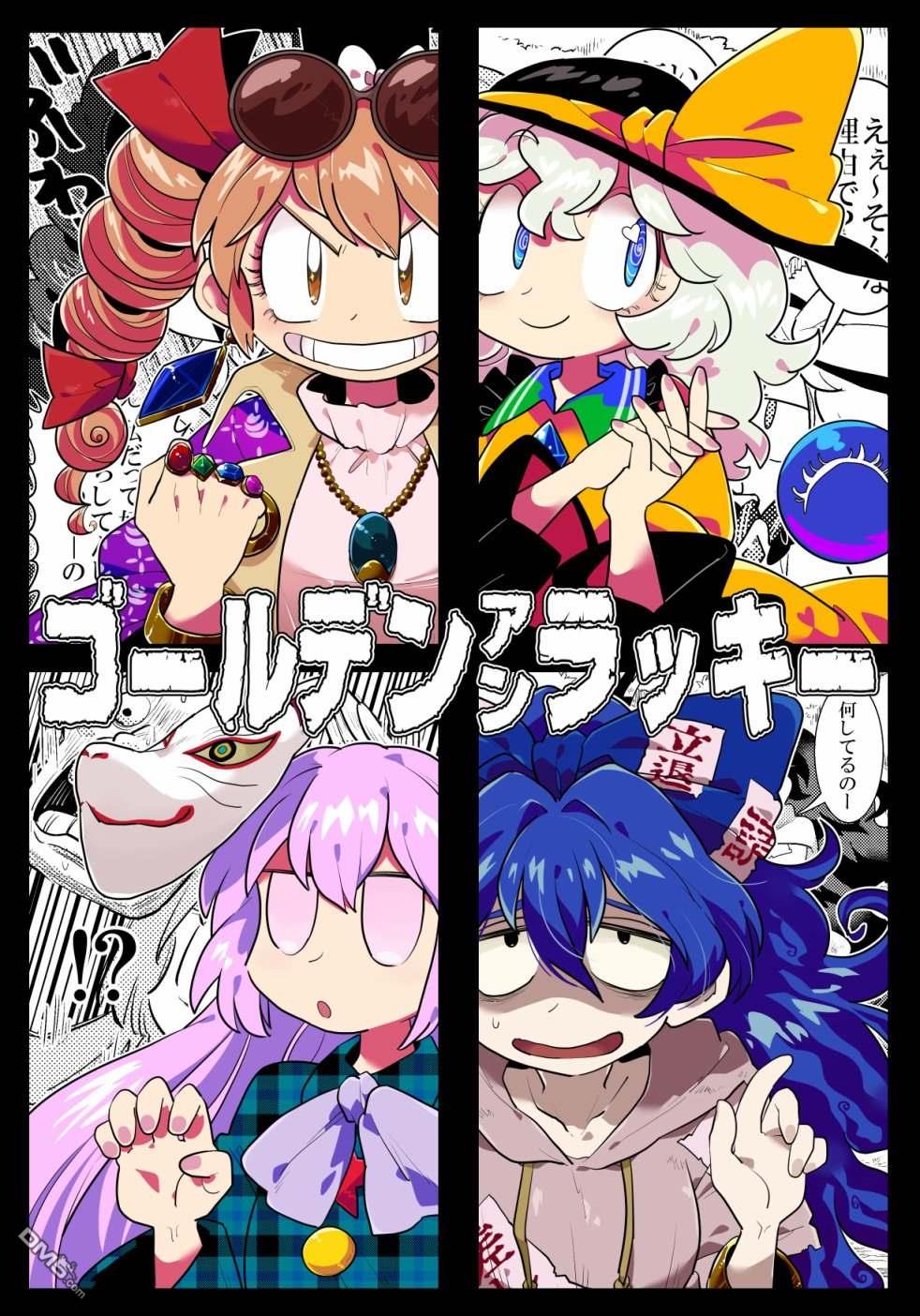 第1話（31P）