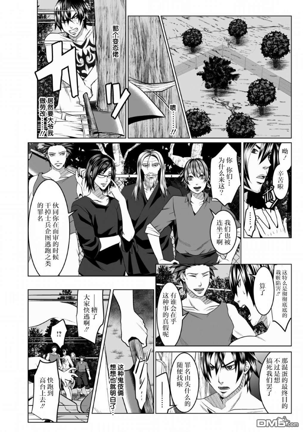 第1話（34P）