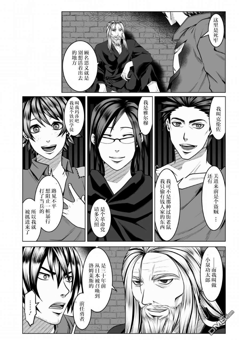 第1話（34P）