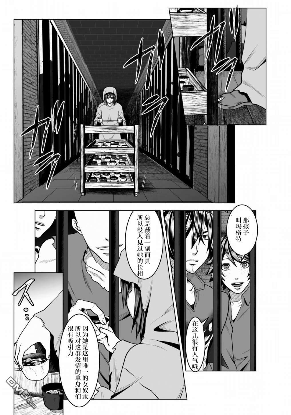第1話（34P）