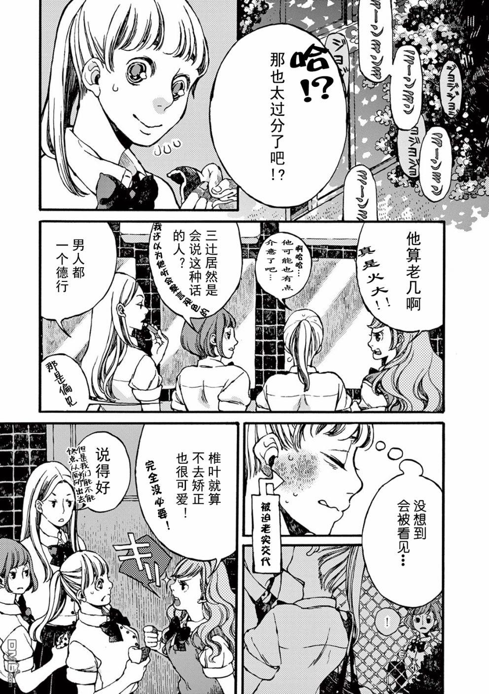第1話（35P）