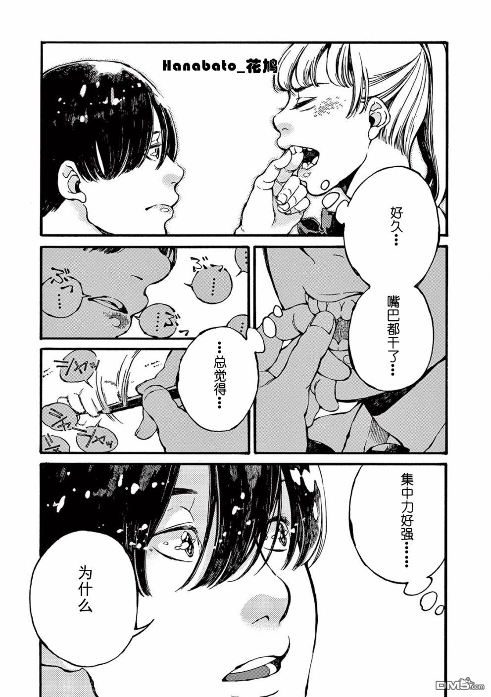 第1話（35P）