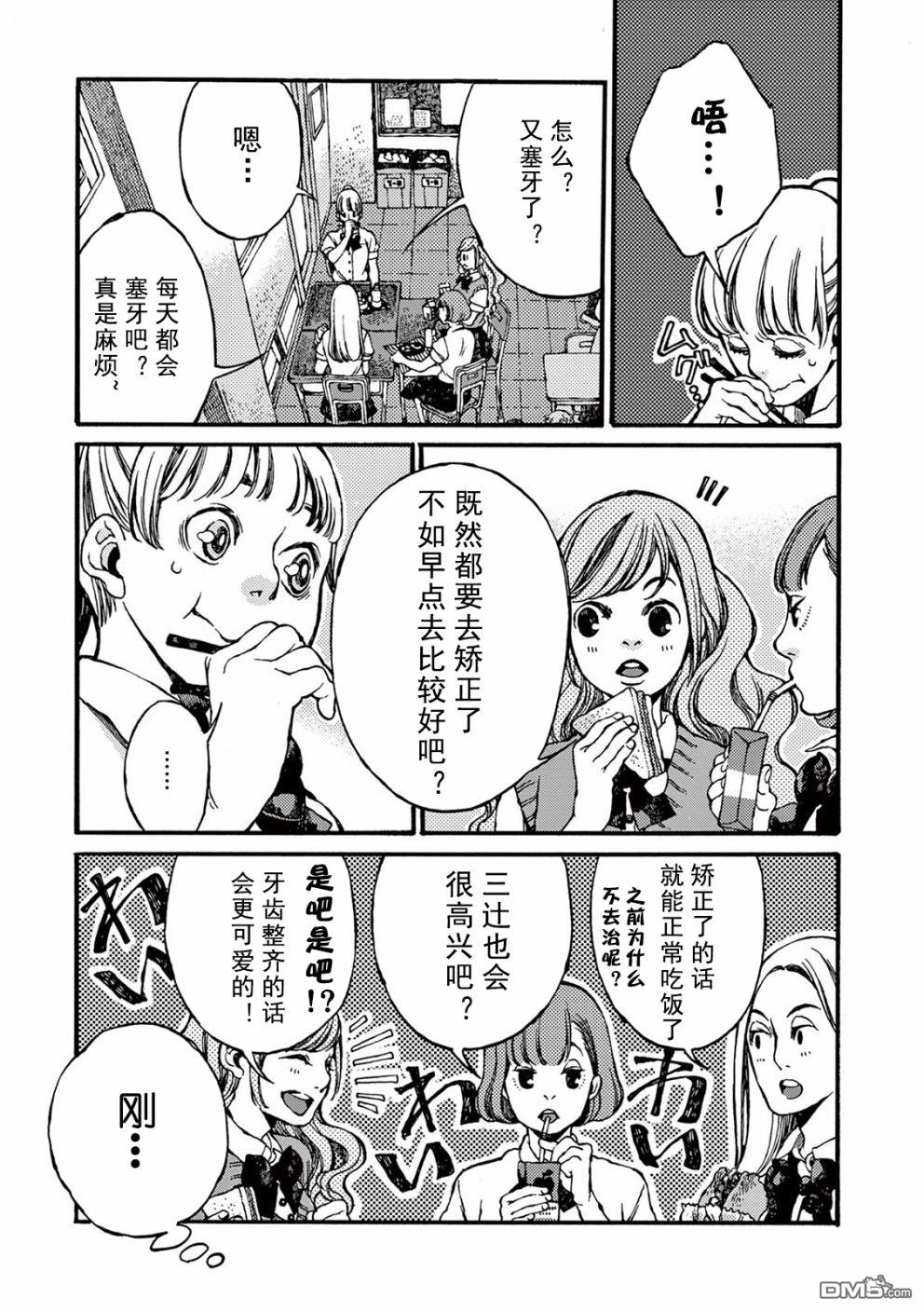 第1話（35P）