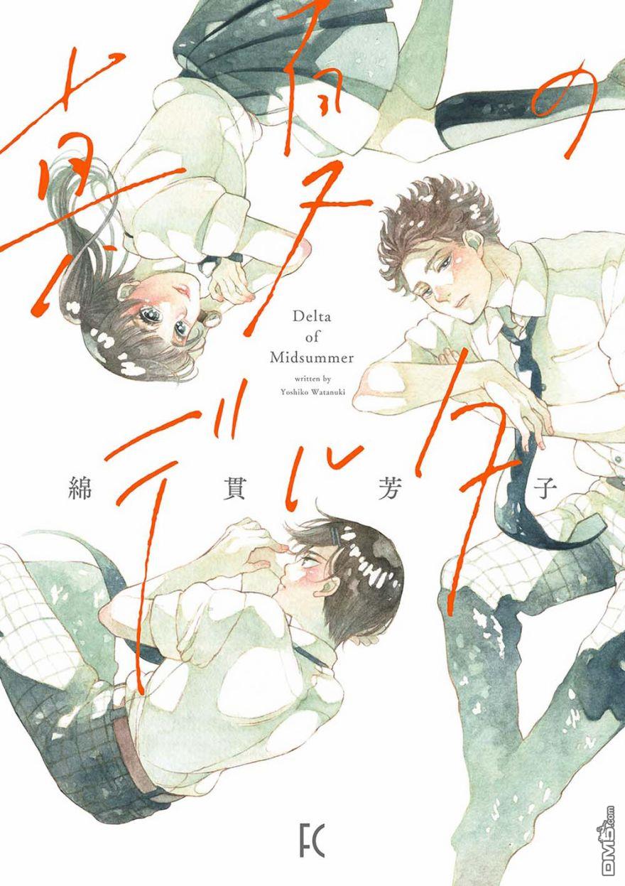 第1話（35P）