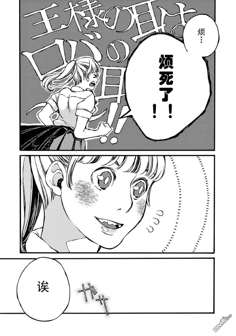 第1話（35P）