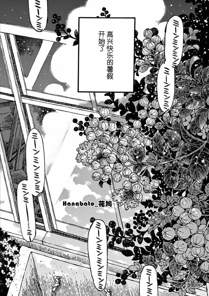 第1話（35P）