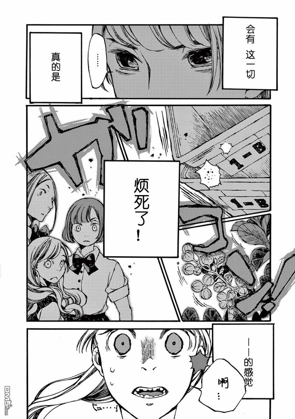 第1話（35P）