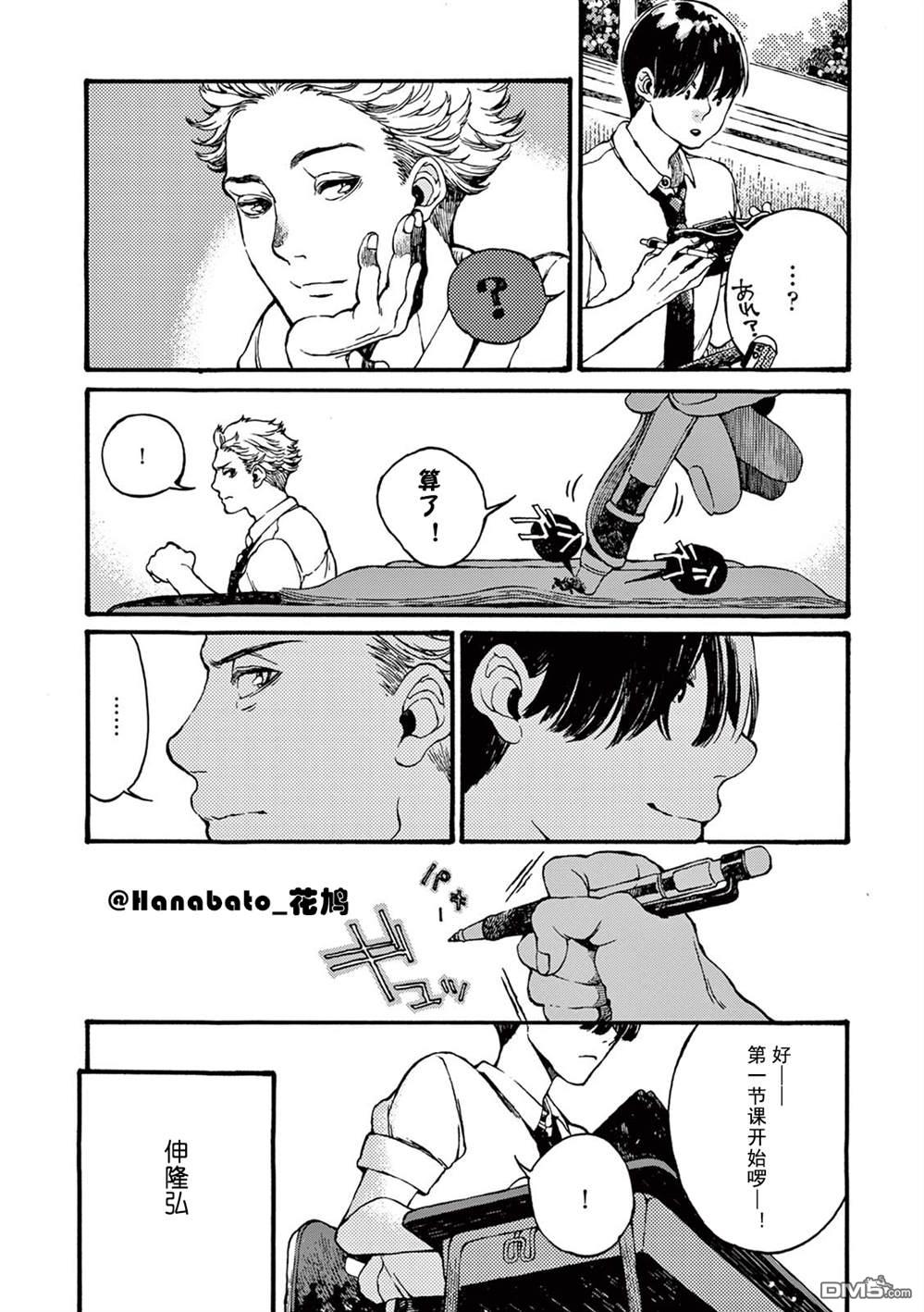 第3話（32P）