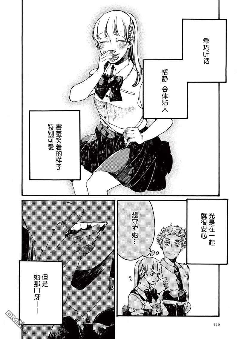 第4話（31P）