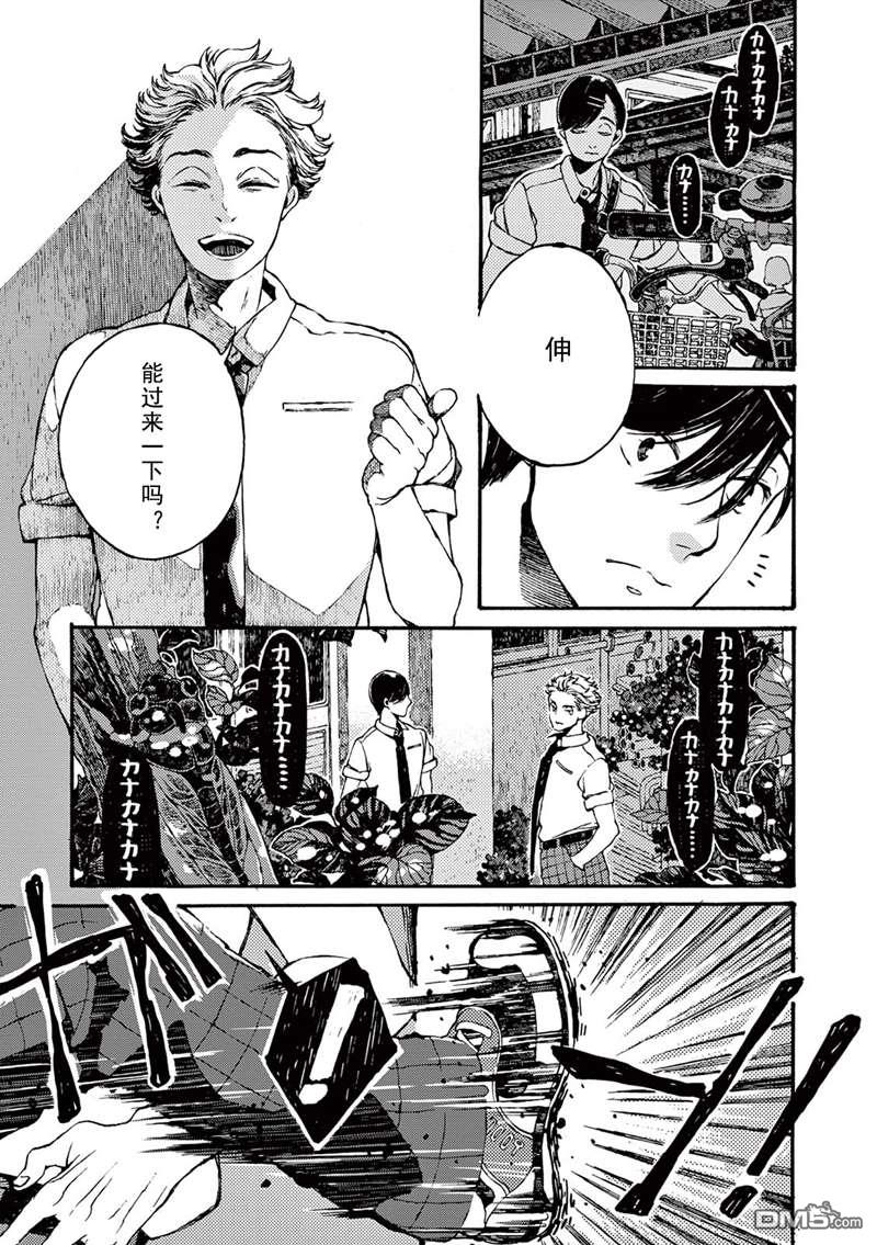 第4話（31P）