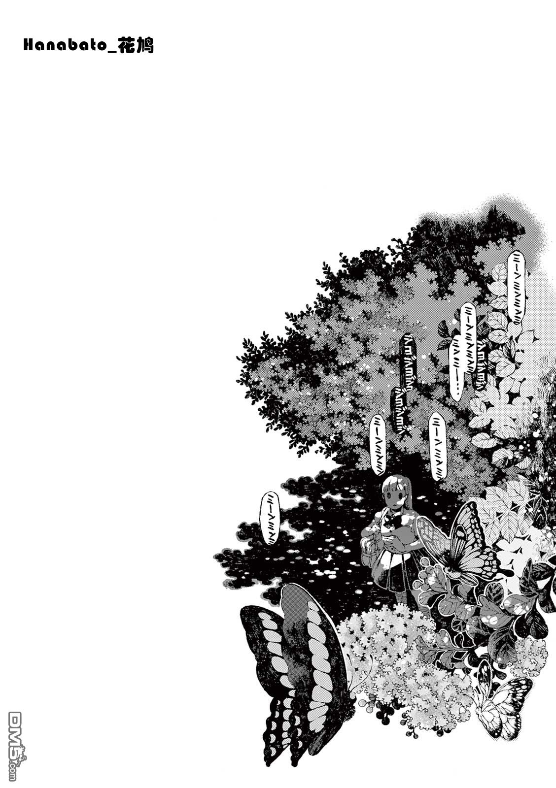 第5話（38P）