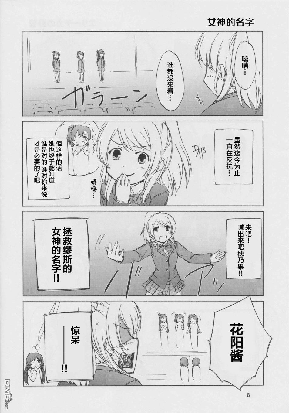 第1話（27P）