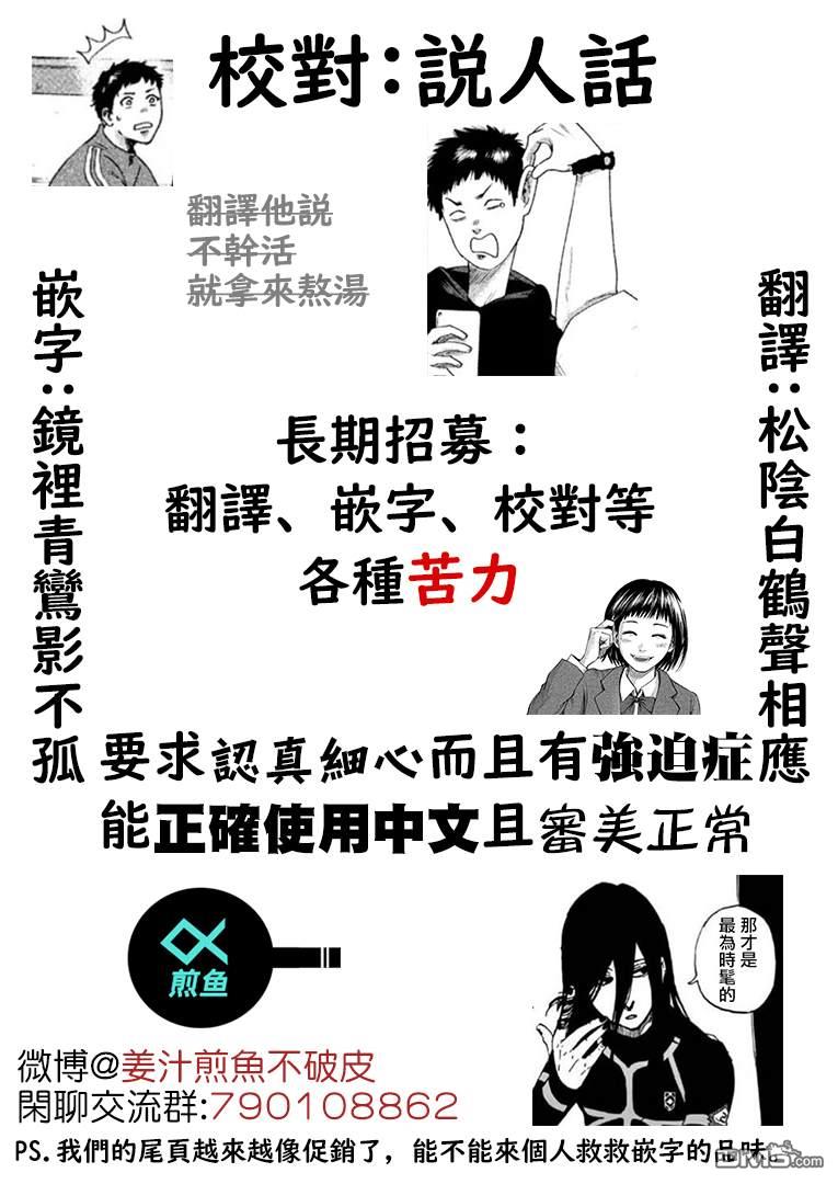 第1話（69P）