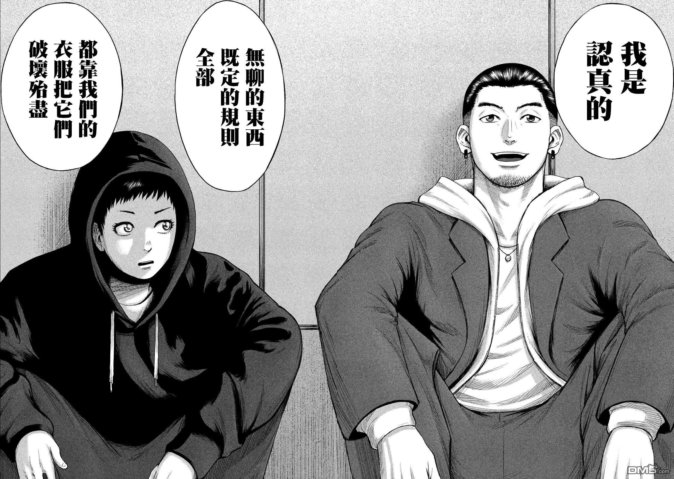 第1話（69P）
