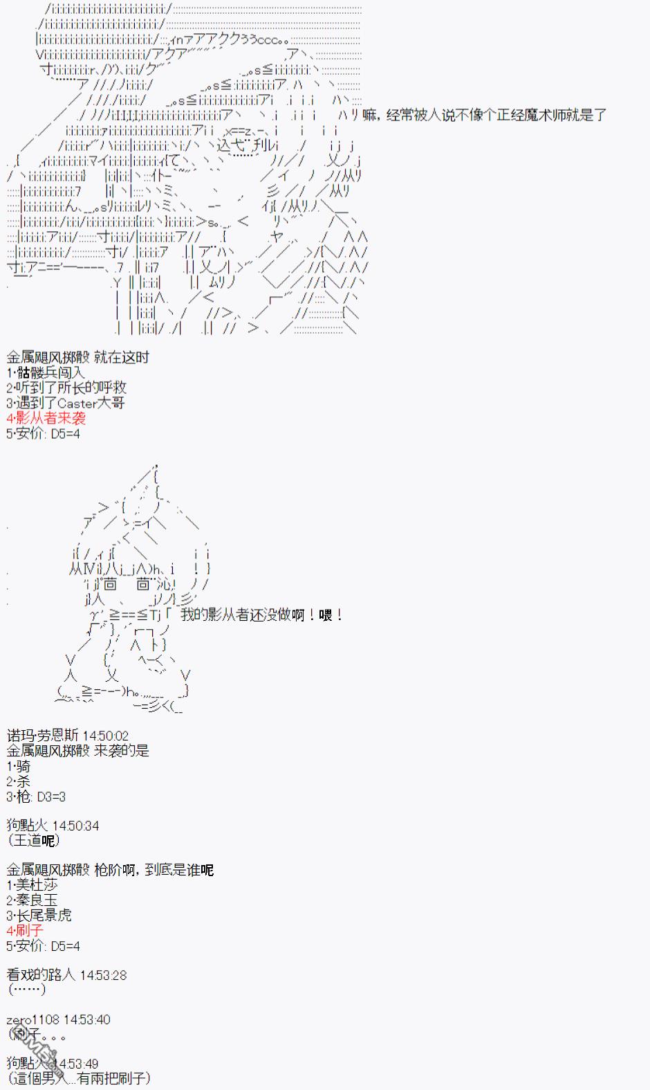 第4話（29P）