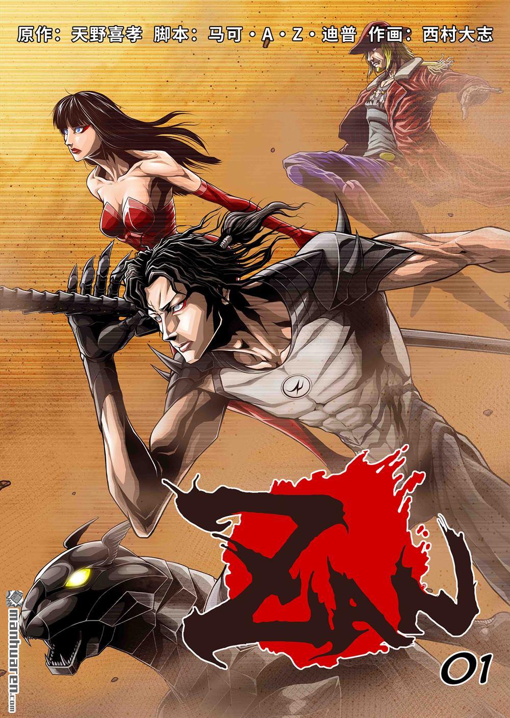 第1話（19P）