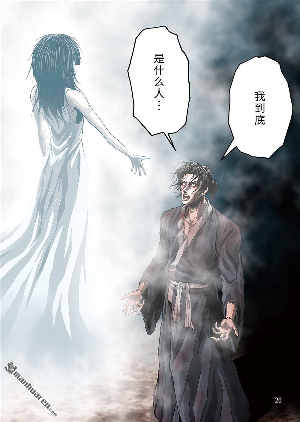 第1話（19P）