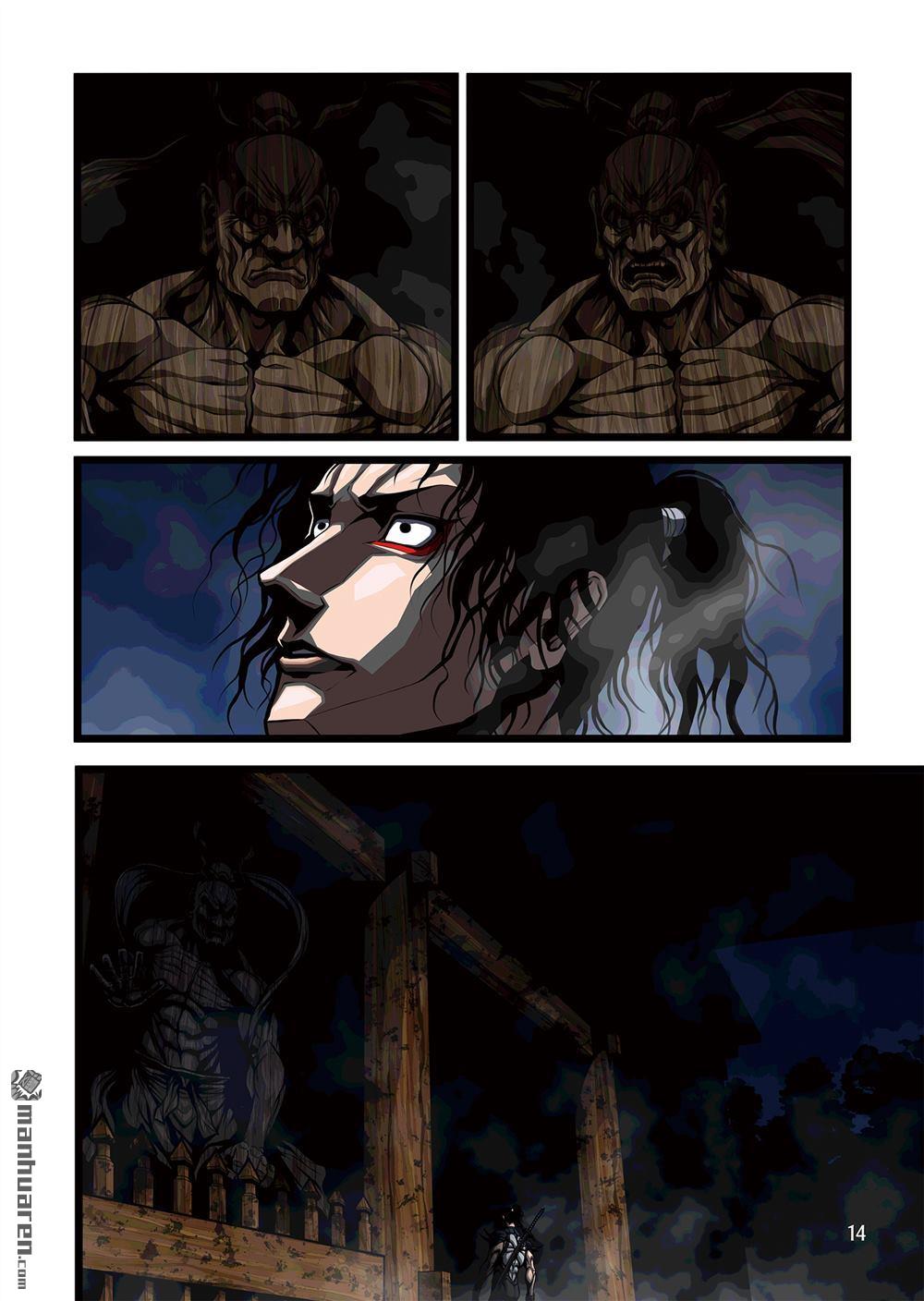 第3話（20P）