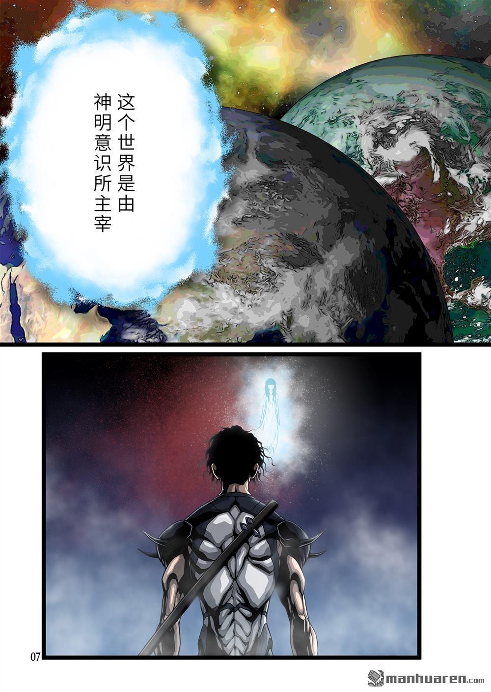 第4話（18P）