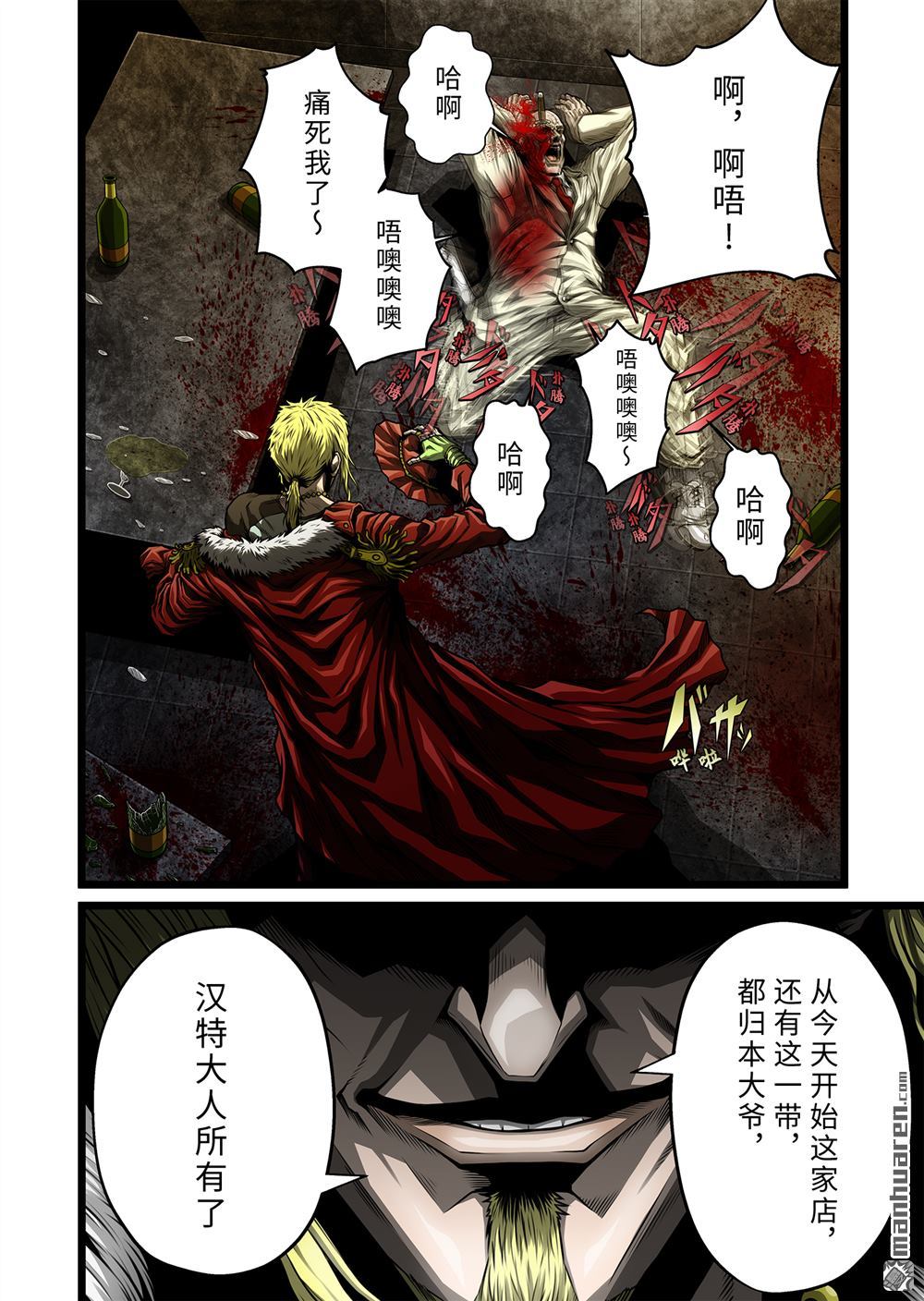 第5話（22P）