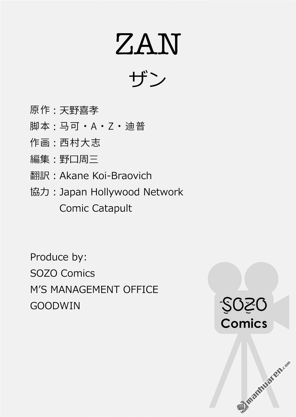 第5話（22P）