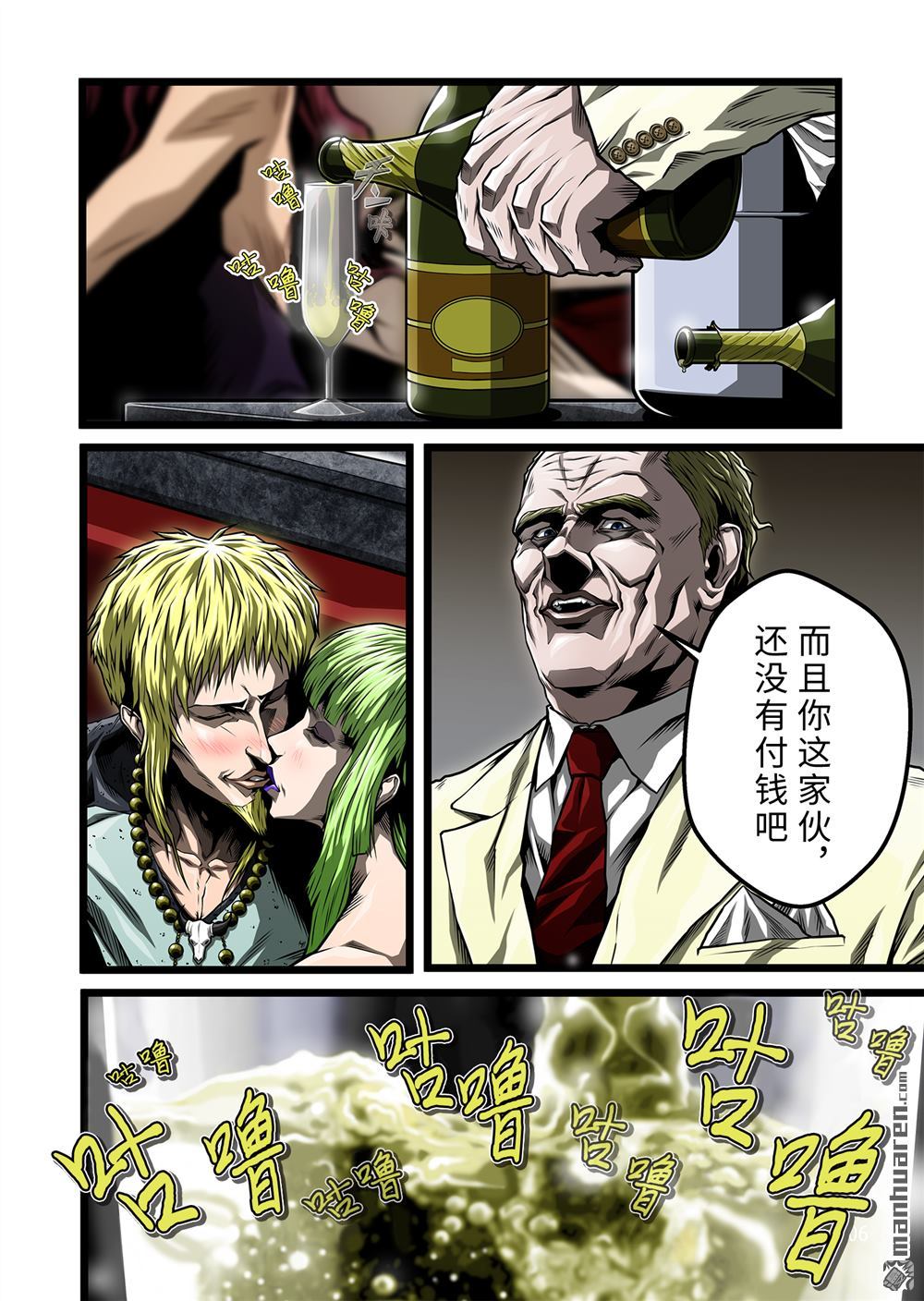 第5話（22P）