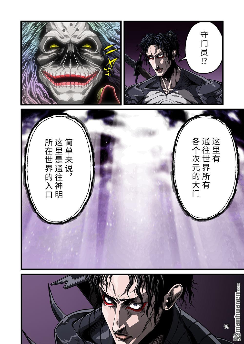 第6話（21P）