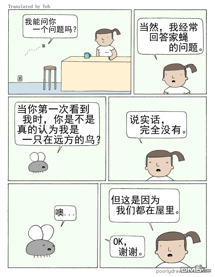 第4話（11P）