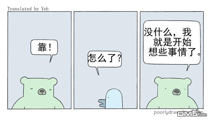 第5話（11P）
