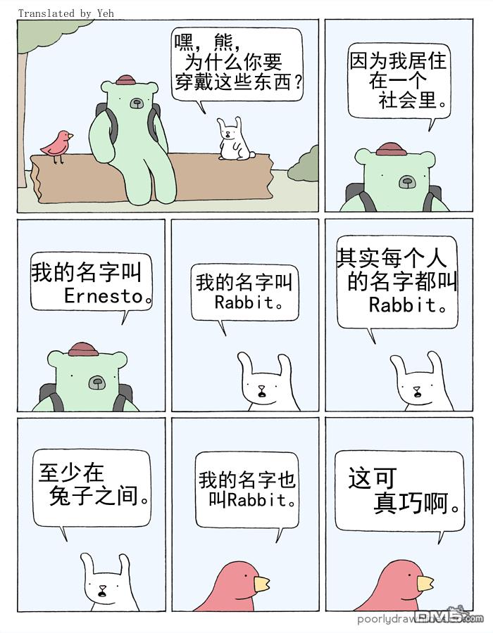 第6話（7P）