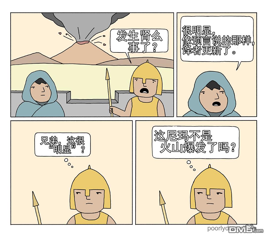 第9話（13P）