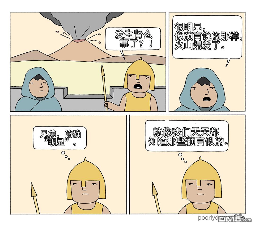 第9話（13P）