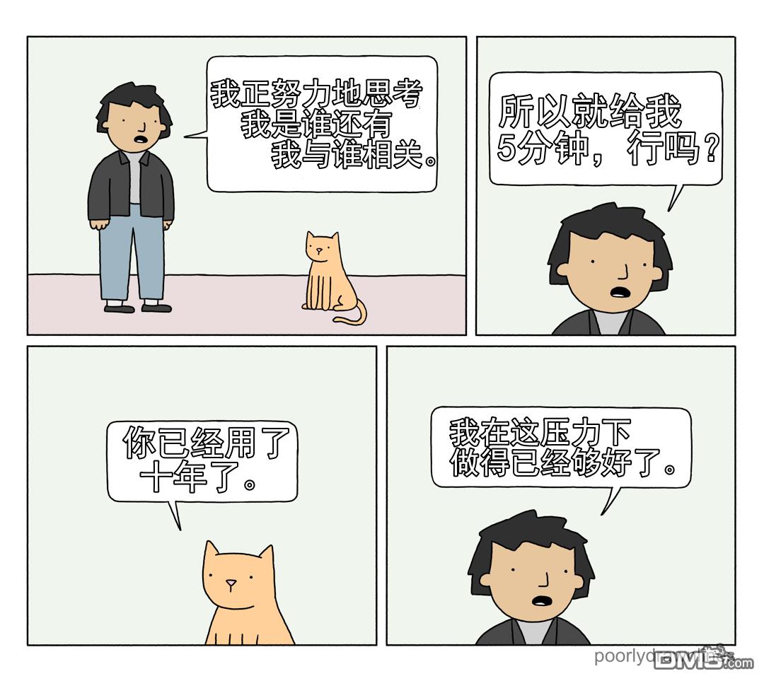 第9話（13P）
