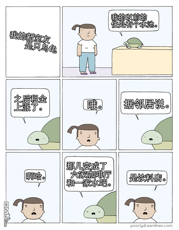第11話（10P）