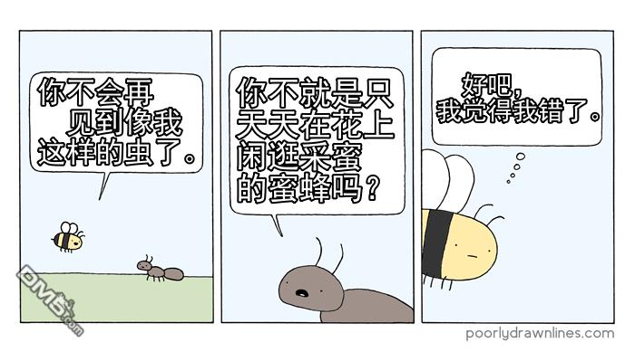 第11話（10P）