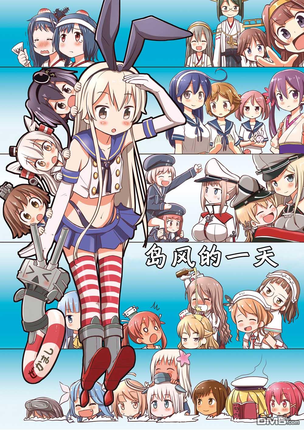 第1話（29P）
