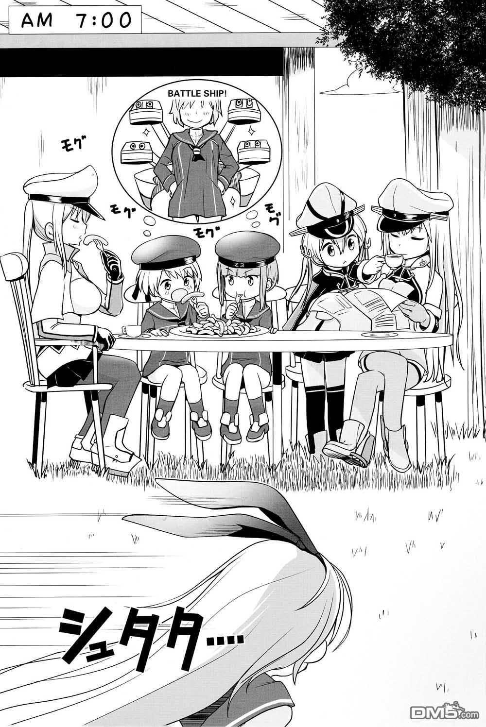 第1話（29P）