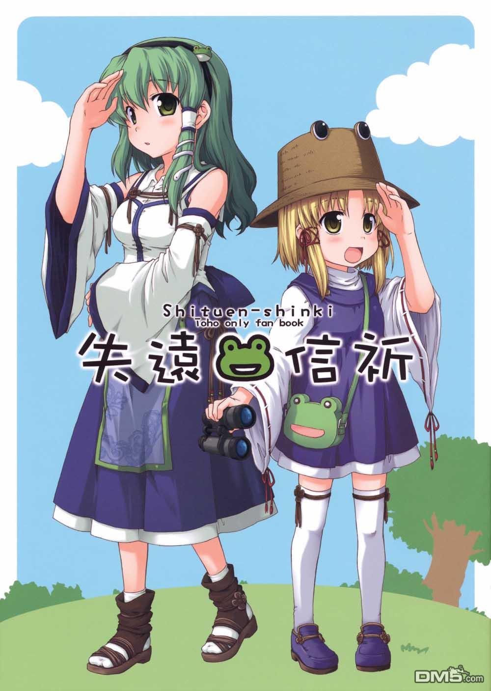 第1話（27P）